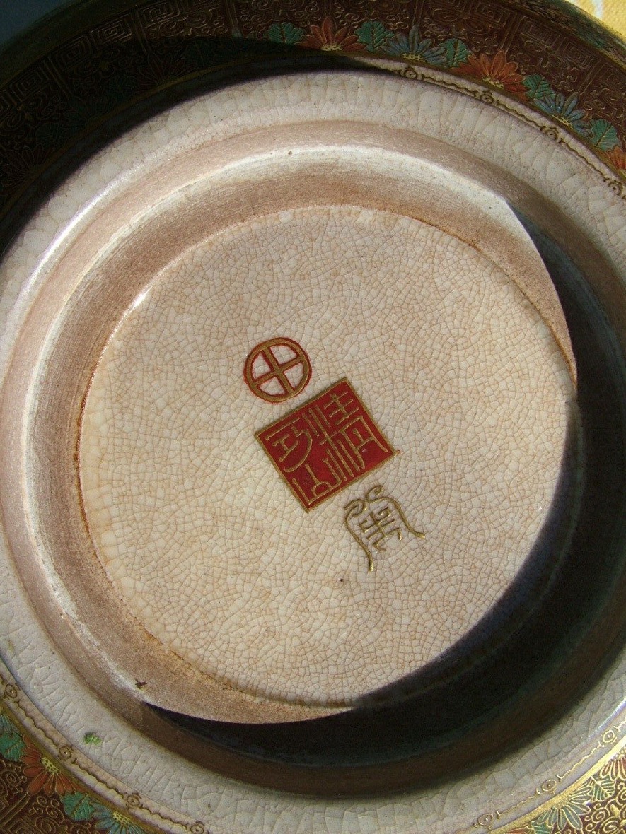 Seikozan with Satsuma Mon above + Yasuda Co.jpg