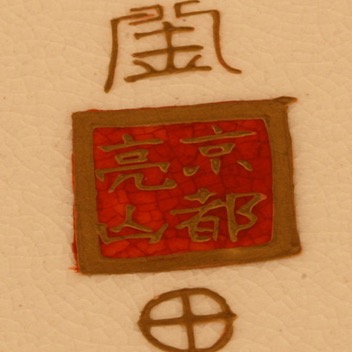Ryozan copy.jpg