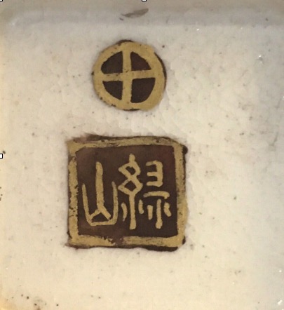 Ryokuzan