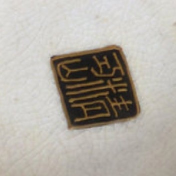 Seikozan copy 2