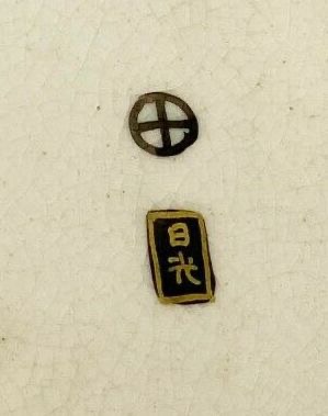 Nikko mark and the mark of the Shimazu family .jpg