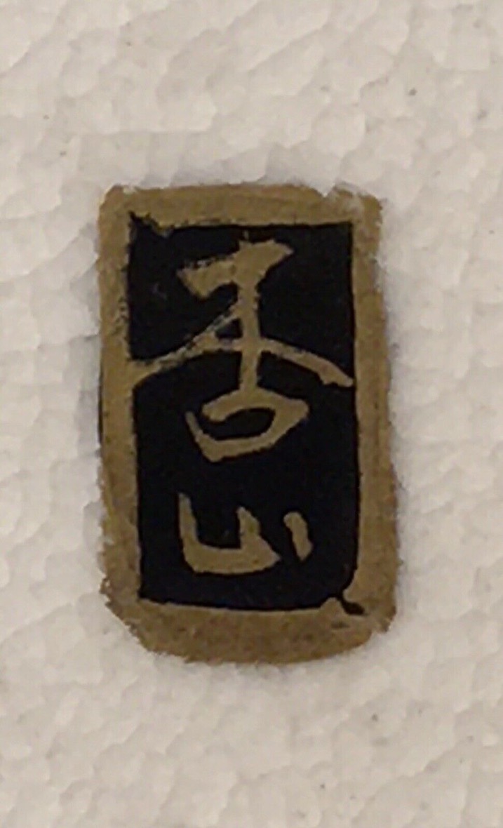Kyozan copy.jpg