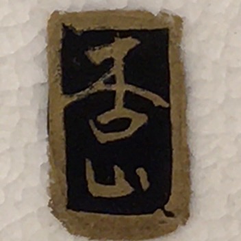 Kyozan copy.jpg