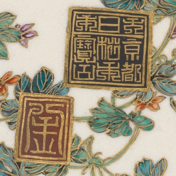Dainippon Kyoto Matsumoto Hozan and the Yasuda Company trademark.jpg