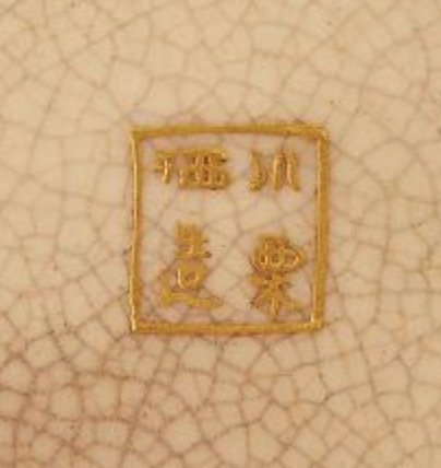 Kawaguri 川栗