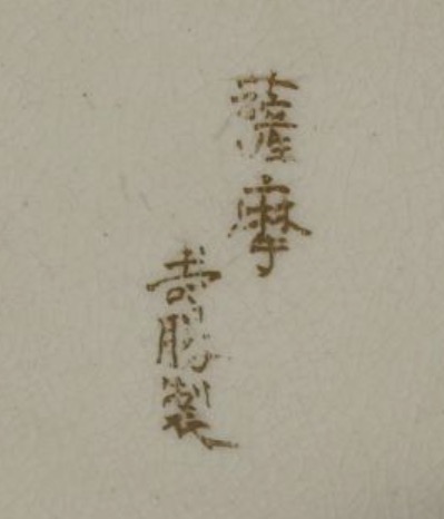 Togo Jyukatsu