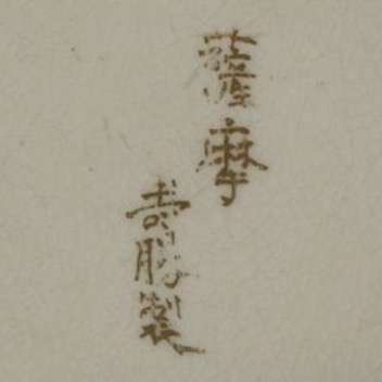 Togo Jyukatsu