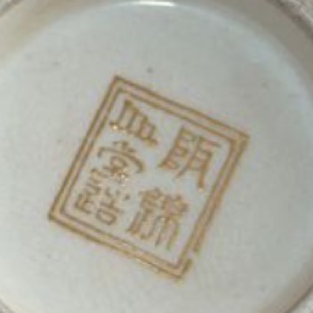 Hankinzan