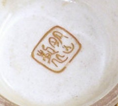 Meizan
